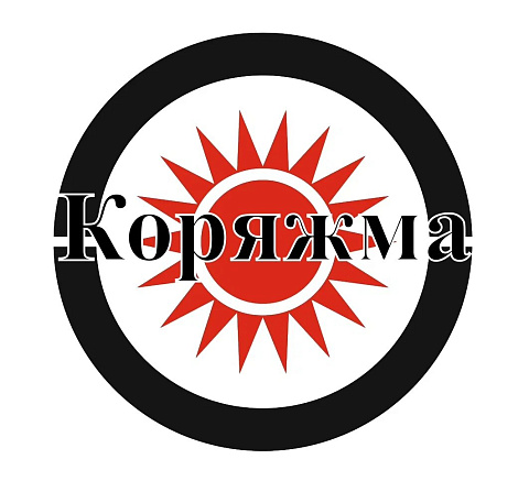 Коряжемский офис